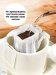 Дрип пакеты из нетканного материала для заваривания кофе 99 шт пустые drip filter пакет для приготовления фильтр кофе - изображение 4