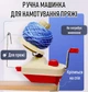 Ручная моталка для пряжи и создания мотков из нитей Wool Winder машинка - пряжемоталка с креплением на стол для перемотки / намотки ниток в клубки, бежевый (102397933) - изображение 1