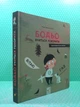 Бодьо вчиться говорити. Марта Галевська-Кустра. Час Майстрiв - зображення 2
