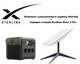 Комплект Супутниковий інтернет Starlink Internet Satellite V2 + Зарядна станція EcoFlow River 2 Pro - зображення 1