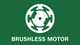 Аккумуляторный бесщеточный кусторез Bosch UniversalHedgeCut 18V-50 + 1 аккумулятор PBA 18 В 2.5 Ач + зарядное устройство AL 1830 CV (0600849K01) - изображение 13