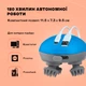 Массажер для головы водонепроницаемый электрический вибромассажер для головы лица и шеи BRS Blue - изображение 5
