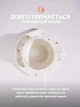 Чашка з блюдцем набір кераміка для чаю капучіно кави какао чайна пара кружка 300 мл Хмара - зображення 5