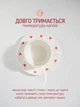 Чашка с блюдцем набор керамика для чая капучино кофе какао чайная пара кружка с сердечками 300 мл Хмара - изображение 5