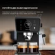 Кофеварка рожковая CECOTEC Power Espresso 20 ColdBrew Touch - изображение 7