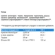 Креатин моногидрат IronFlex Creatine Monohydrate 500 g /200 servings/ Black Currant - изображение 2