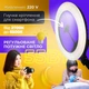 Кольцевая лампа LED 45 см с держателем для телефона и креплением под штатив, светодиодная лампа-кольцо с регулировкой яркости, холодный/теплый/нейтральный свет, для фото и видеосъемки, селфи, блоггеров, HQ-18 - изображение 2
