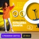 Кольцевая лампа LED 45 см с держателем для телефона и креплением под штатив, светодиодная лампа-кольцо с регулировкой яркости, холодный/теплый/нейтральный свет, для фото и видеосъемки, селфи, блоггеров, HQ-18 - изображение 1