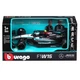 Автомодель - Mercedes-AMG F1 W15 Performance (2024) (1:43) - изображение 8