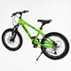 Велосипед Спортивный Corso «SPIRIT» 20" дюймов ST-20622 рама стальная 12", 7 скоростей Shimano - изображение 3