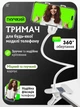 Гнучкий тримач для телефону з прищепкою для фіксації та регульованим кутом нахилу 50 см Білий - изображение 1