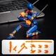 Подвижная фигурка Cyber Doll Сине-оранжевый - изображение 1