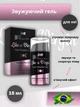 Гель для сужения влагалища Intt Like a Virgin 15 мл (ROZ6501053571) - изображение 5