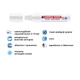 Маркер Window e-4090 4-15 мм клиновидн. белый - изображение 2