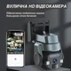 Уличная Ip WiFi камера видеонаблюдения поворотная автономная 5Мп на CareCamPro - изображение 2