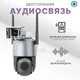 Бездротова IP камера wifi 4G поворотна з 2 незалежними об'єктивами 4MPx+4MPx на v380 - зображення 6