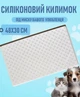 Водонепроницаемый силиконовый коврик - подставка под миски собаки / кота / домашних животных с противоскользящим основанием и бортиком, 48х30 см, белый (102296853) - изображение 1