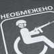 Футболка хлопковая длинная мужская P1G-Tac Придатний UA281-29891-GM-NPR S Grey Melange с принтом (2000980685431) - изображение 4