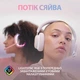 Наушники Logitech G735 Wireless Gaming Headset OFF WHITE (981-001083) - изображение 6