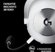 Наушники Logitech G Pro X 2 Lightspeed Wireless White (981-001269) - изображение 7