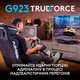 Дротове кермо Logitech G923 Racing Wheel and Pedals for Xbox One and PC (941-000158) - зображення 2