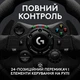 Дротове кермо Logitech G923 Racing Wheel and Pedals for Xbox One and PC (941-000158) - зображення 5