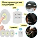 Набор из трёх LED ламп с пультом Multi Function BL 1012 - изображение 2