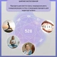 Камертон для настройки музыкальных инструментов 528 Гц Diapason устройство для медитации / йоги + молоточек с мешочком и салфетка, 17.2х2.5 см, серебристый (102426129) - изображение 3