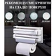 Кухонний тримач Triple Paper Dispenser 3 в 1 (5821) - зображення 2
