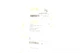 Кронштейн ручки капота Skoda Fabia / Octavia / Roomster / Superb / VW Golf IV / Polo 96-15 DPA 88230122602 - изображение 2