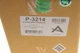 Компресор пневмосистеми MB M-class W164/GL-class X164 05-12 P-3214 ARNOTT - изображение 7