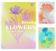 Набор тетрадей для записей YES А4/48 кл Lovely flowers гибрид, упаковка 3 шт (682012) - изображение 1