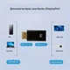 Перехідник - конвертер DisplayPort to HDMI 4K 1080P адаптер для передачі відеосигналу на ПК / ноутбук / проектор HDTV, 7х2.3х1.9 см, чорний (102435761) - зображення 2