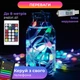 Гірлянда на ялинку 2 метри Smart 200 LED з управлінням через телефон і пульт USB білий дріт - зображення 7