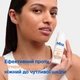 Увлажняющий крем Mixa Против пигментных пятен кожи лица 50 мл (3600551156705) - изображение 6