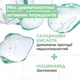 Сыворотка Mixa с Салициловой кислотой и Ниацинамидом 30 мл (3600551136967) - изображение 4
