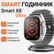 Водонепроницаемые смарт-часы с измерением давления и NFC в белом цвете - изображение 9