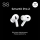 Беспроводные наушники TWS SmartX Pro 2 с микрофоном и Bluetooth - изображение 4
