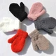 Рукавички дитячі плюшеві Тедді 1 до 4 років Soft Teddy сірі - зображення 6