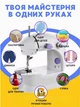 Портативная мини швейная машинка 4 в 1 с педалью 2 скорости YooSoo Mini Sewing Machine SM201 250 Вт - изображение 4