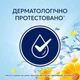 Парфумований кондиціонер- ополіскувач суперконцентрат Lenor Outdoorable Summer Breeze з формулою пом'якшення одягу 770 мл 55 прань - изображение 8