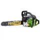 Бензопила Procraft GS50/2 (2 шина, 2 ланцюг - 40, 45) - зображення 5