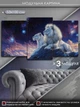 Модульная картина MAKO "Королевская пара" 53x100 см MK30566 - изображение 1