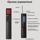 Антижучок с фонариком Nectronix T15 (101146) - изображение 5