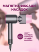 Фен стайлер для укладки волос 5 в 1 Super Hair Dryer PRO 1600 Вт с ионизацией 5 магнитных насадок - изображение 3