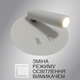Настенный светодиодный светильник бра Esllse с выключателем RIGIL 10W RL-WW-140x65-WHITE-220-IP20 - изображение 5