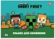 Набор альбомов для рисования YES Minecraft на скобе с перфорацией А4 100 г/м² 12 листов х 8 шт (130595) (4823092289483) - изображение 4