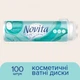 Ватні диски Novita Delicate 100 шт. (4744246013078) (246326) - зображення 2