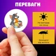 Значки Том і Джеррі Tom and Jerry на шпильці 44 мм набір 6шт - зображення 3