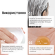 Набор L'Oreal Professionnel Paris Serie Expert Metal Detox Discovery Trio Set Шампунь 100 мл + Маска 75 мл + Масло 30 мл (3474637285746) - изображение 8